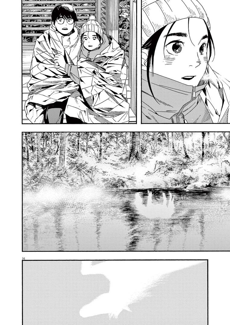 Page 16 of Chapter 89