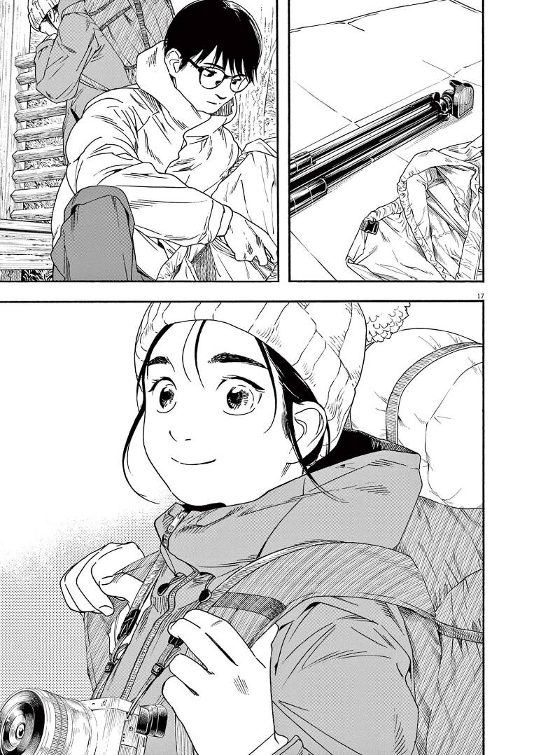 Page 17 of Chapter 89