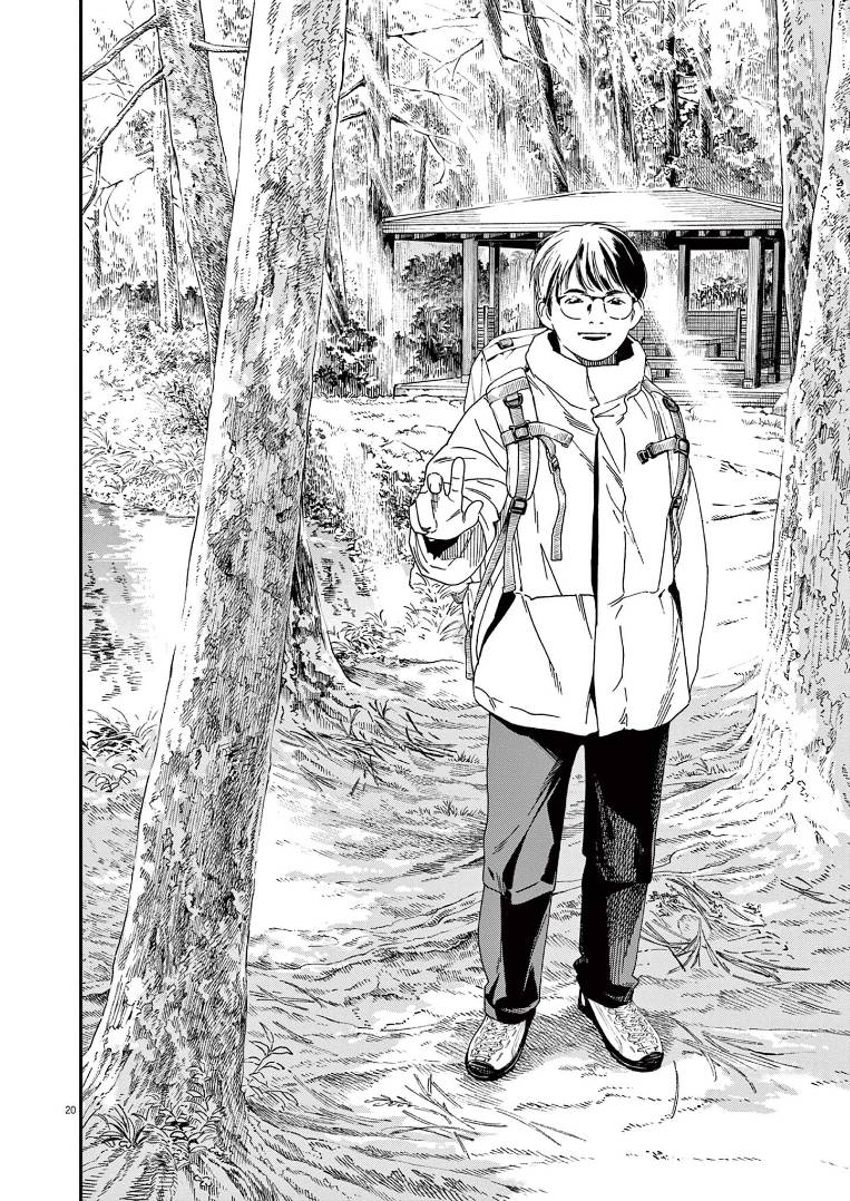 Page 20 of Chapter 89