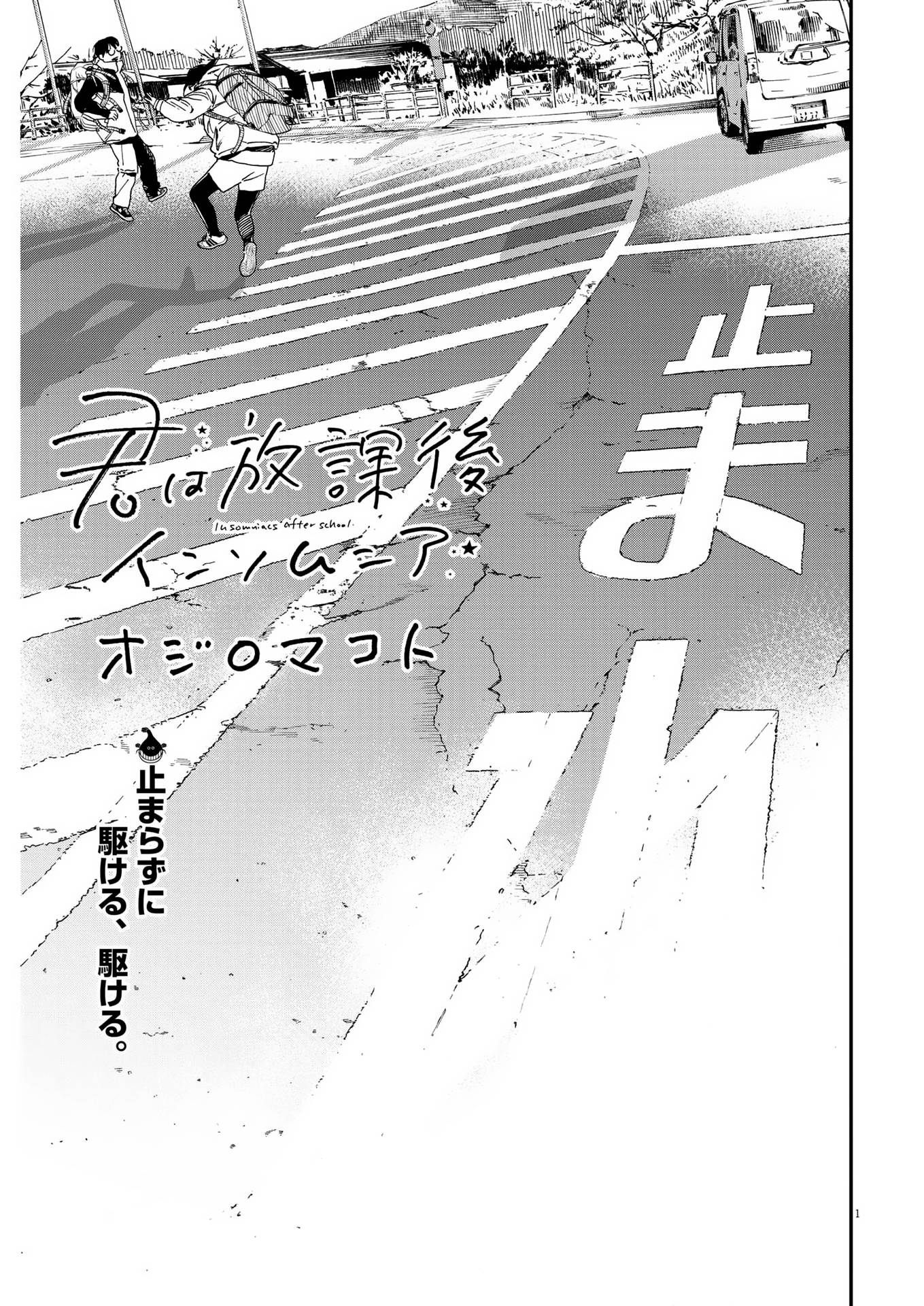 Page 1 of Chapter 90