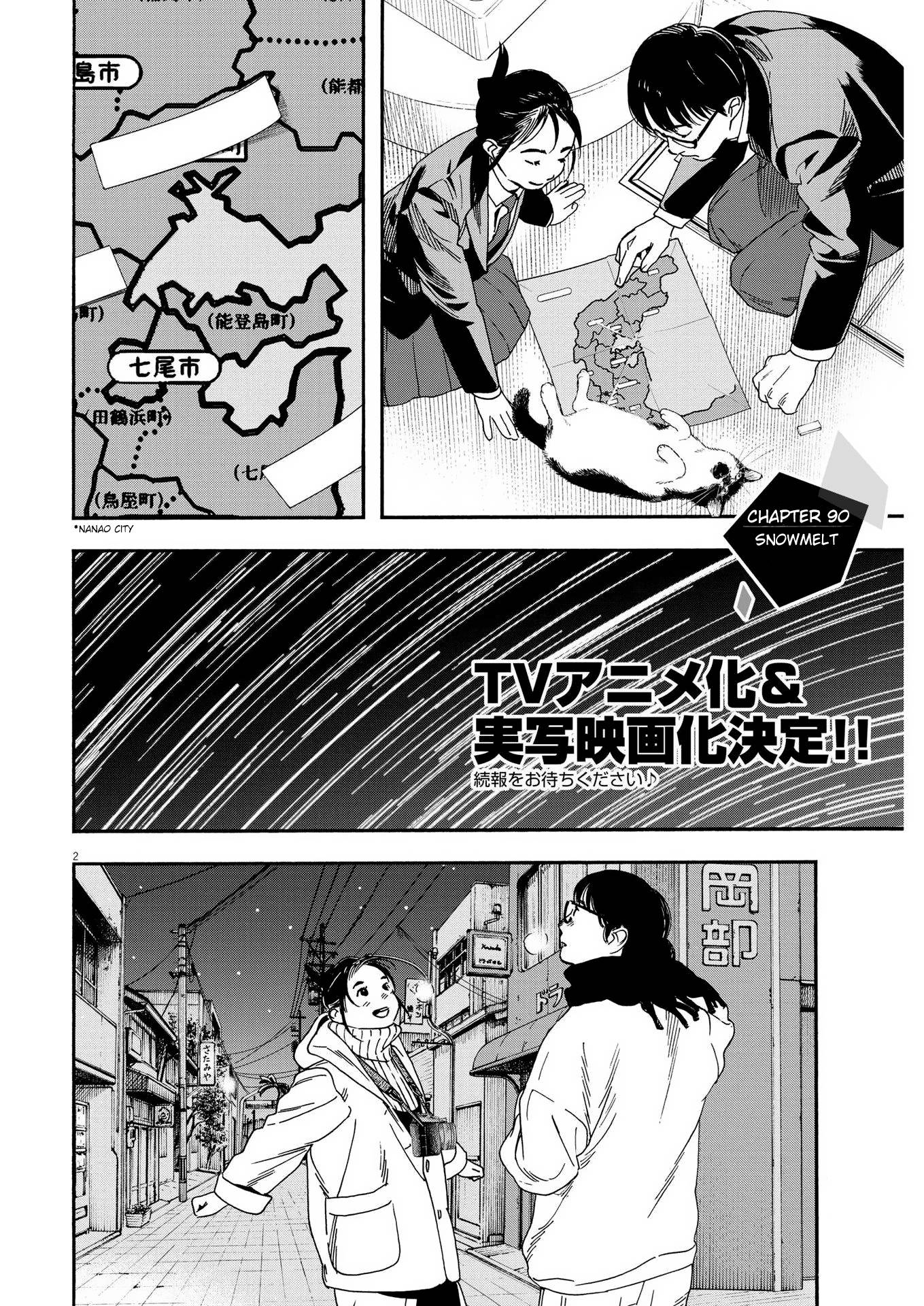 Page 2 of Chapter 90