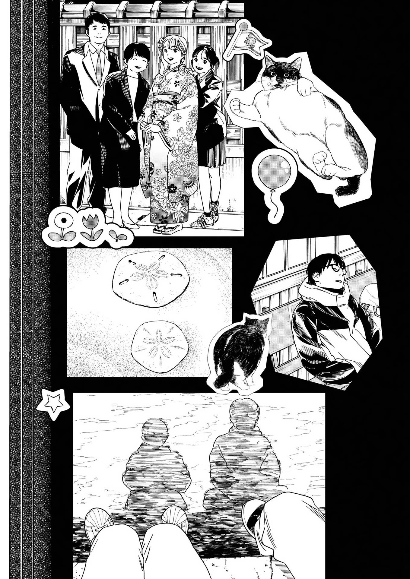 Page 5 of Chapter 90