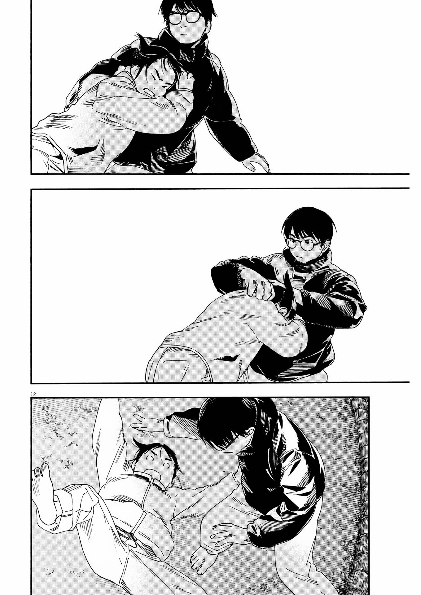 Page 12 of Chapter 90