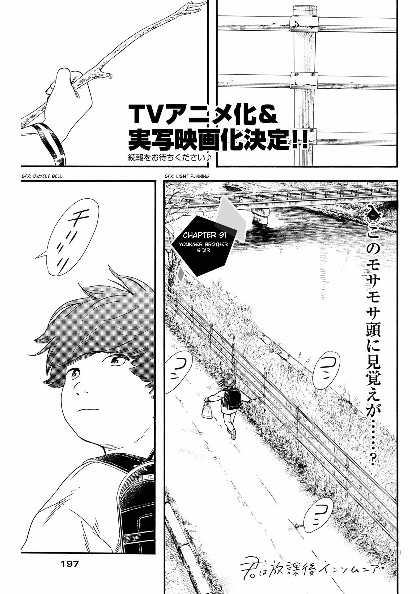 Page 1 of Chapter 91