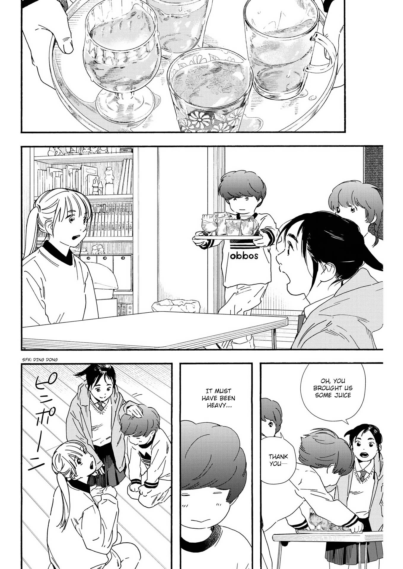 Page 8 of Chapter 91