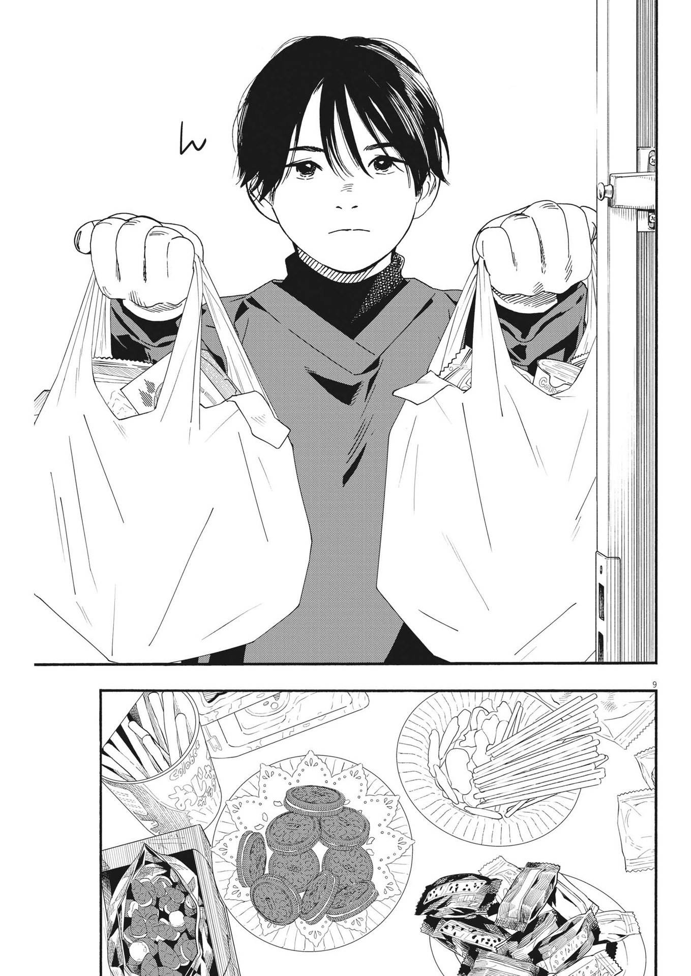 Page 9 of Chapter 91