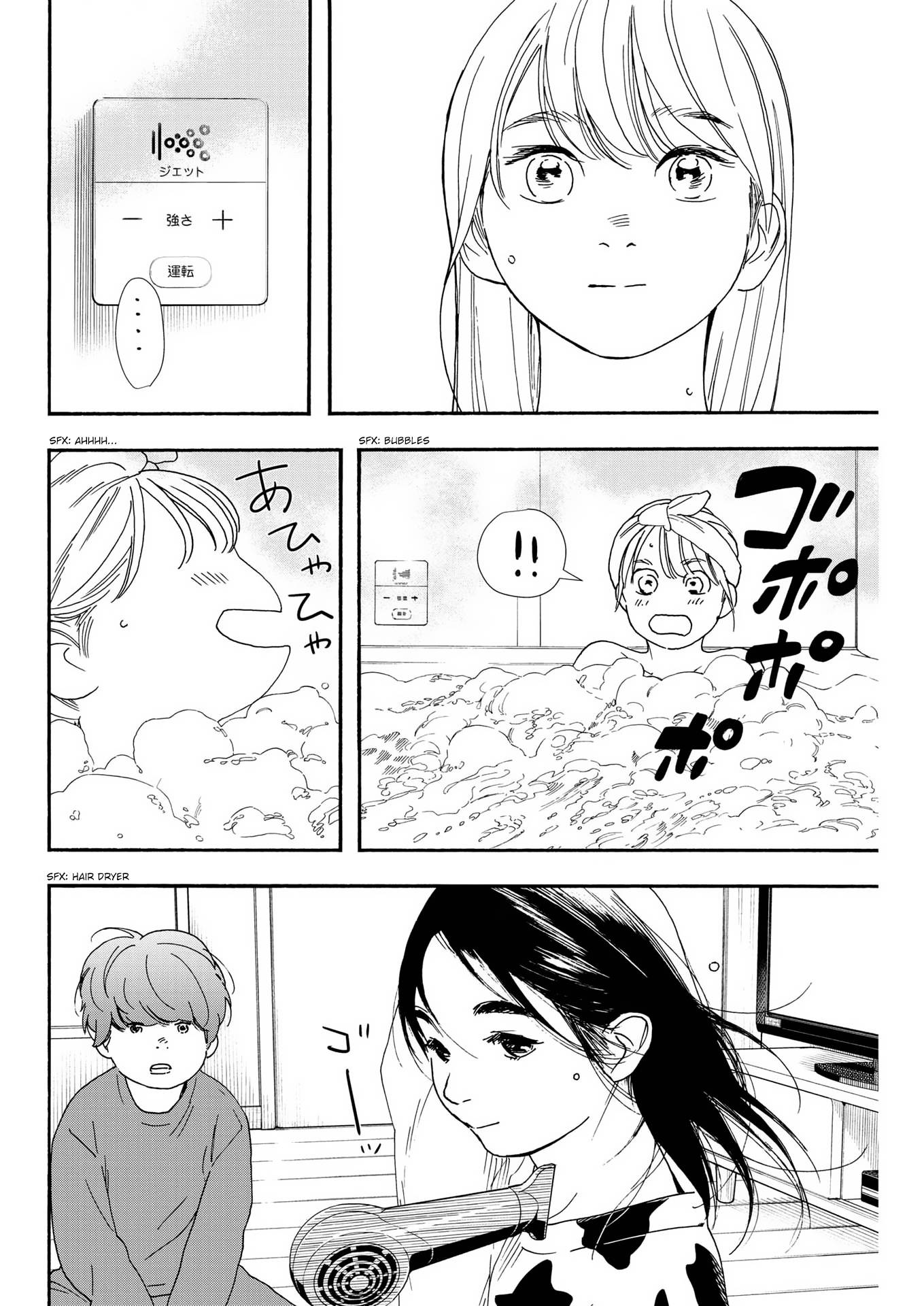 Page 12 of Chapter 91