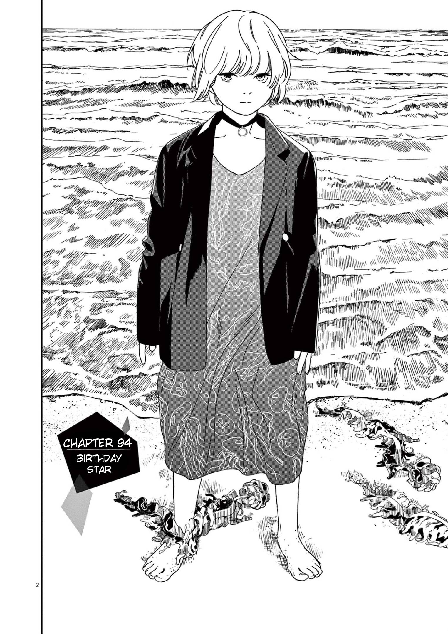 Page 2 of Chapter 94