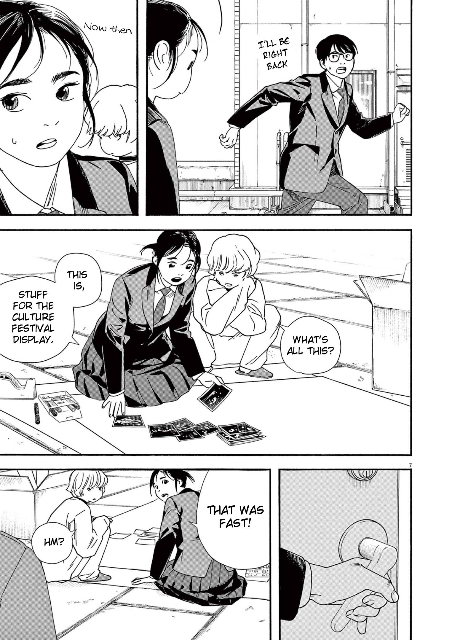 Page 7 of Chapter 94