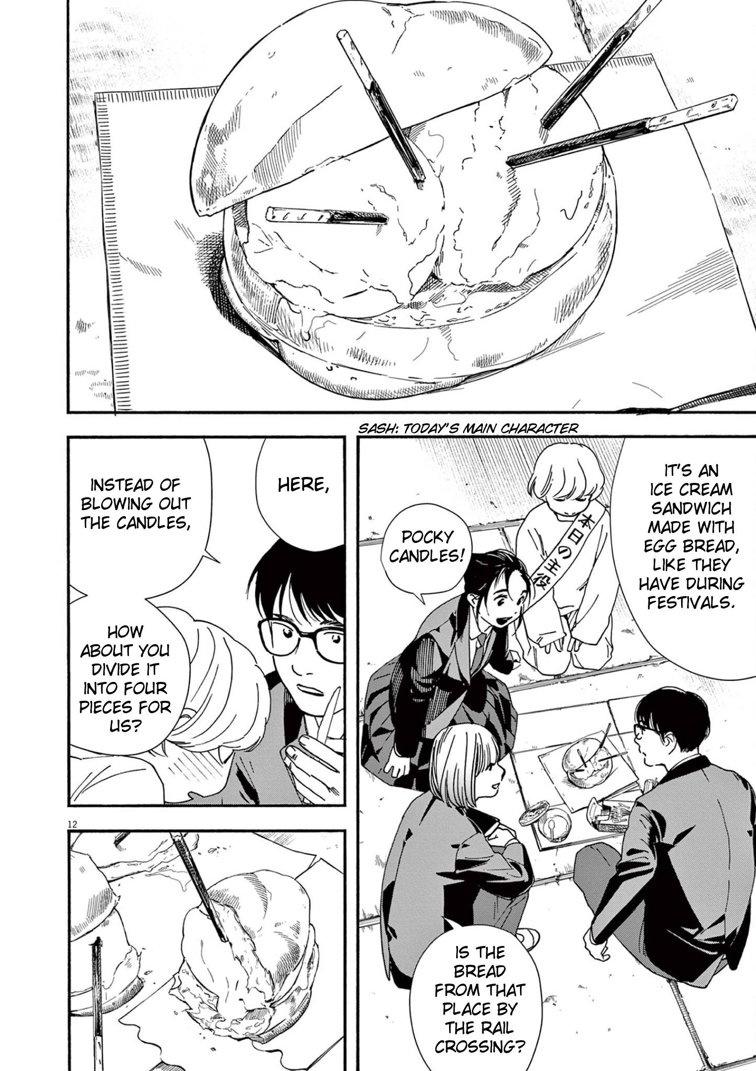 Page 12 of Chapter 94