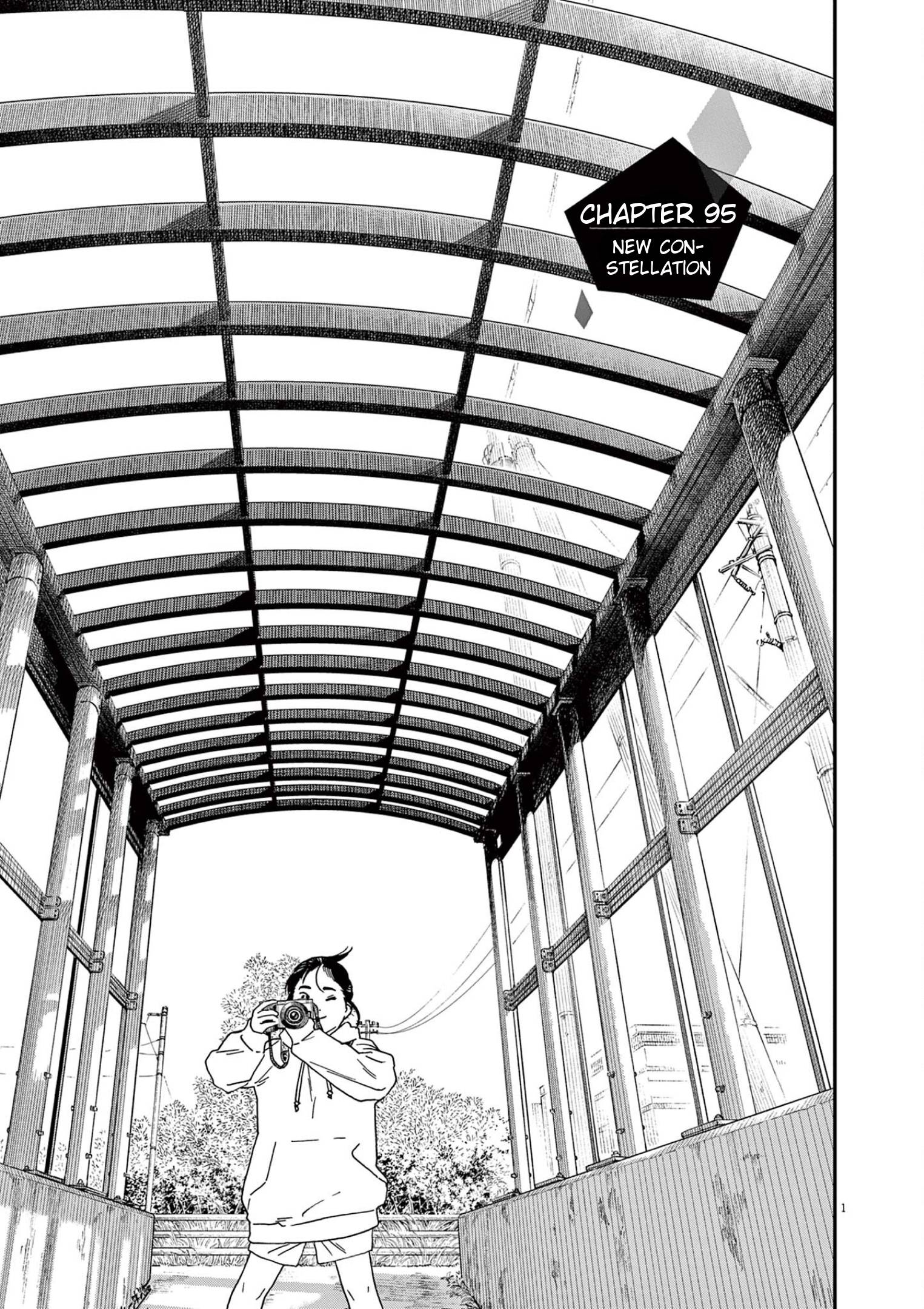 Page 1 of Chapter 95