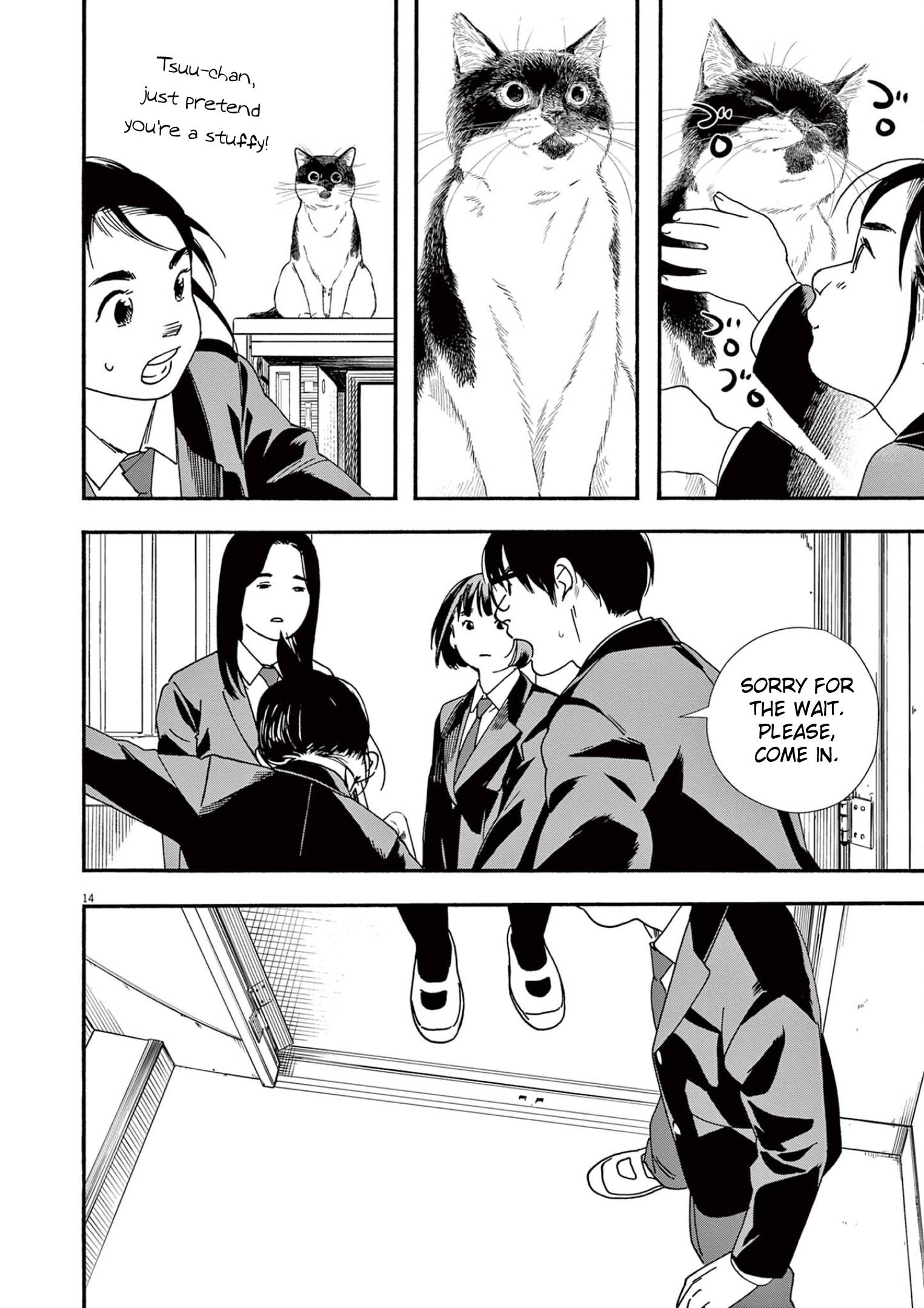 Page 14 of Chapter 95
