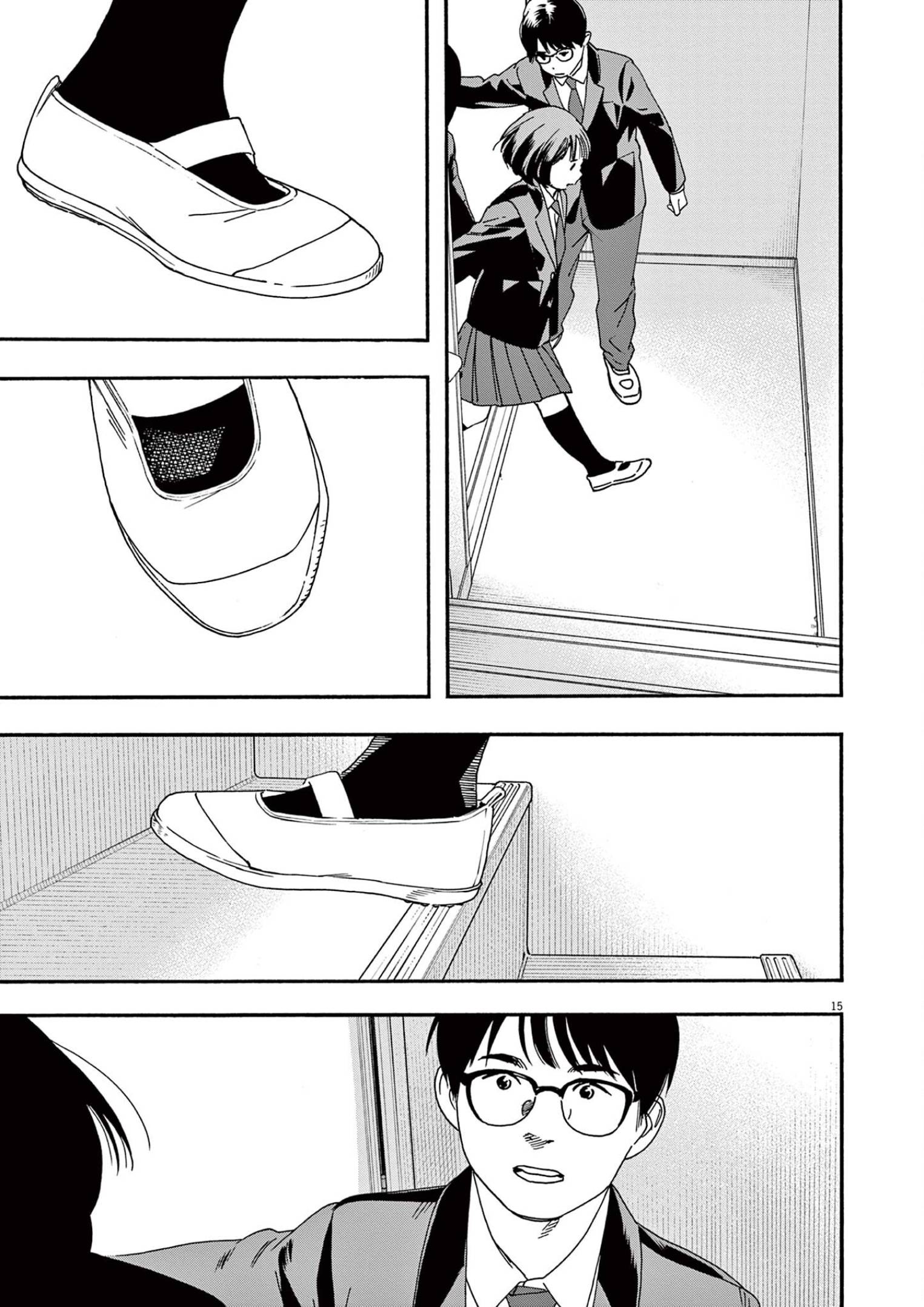 Page 15 of Chapter 95