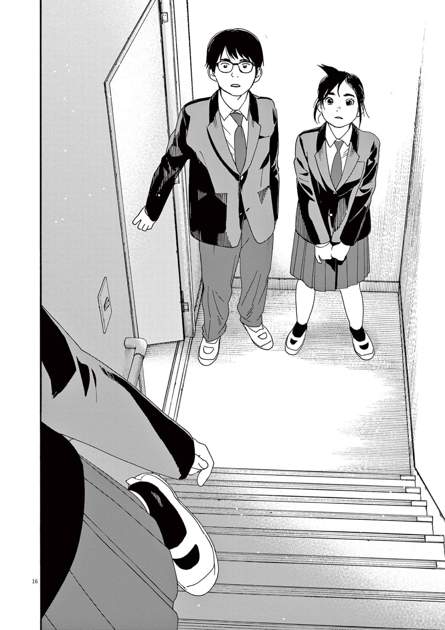 Page 16 of Chapter 95