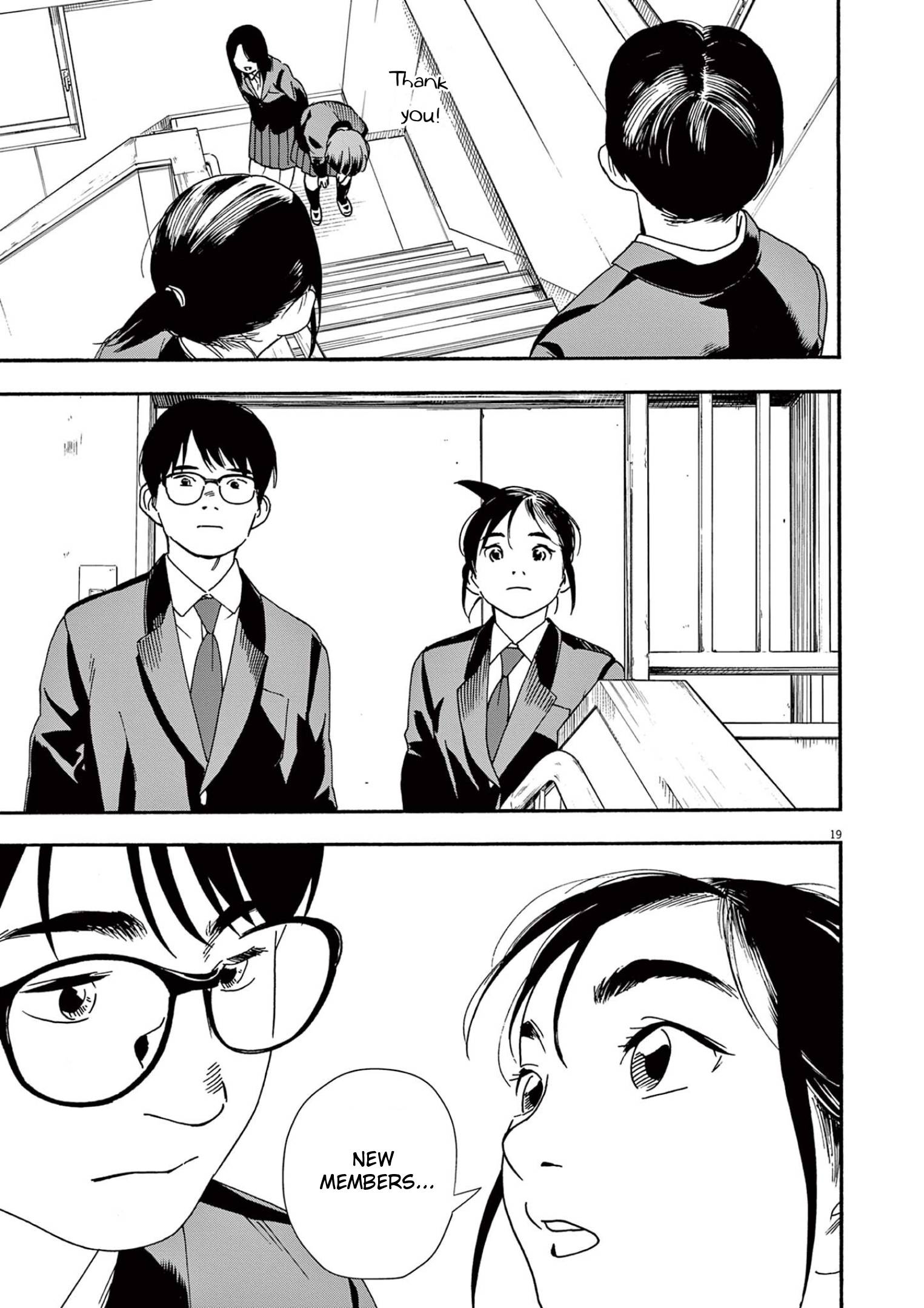 Page 19 of Chapter 95