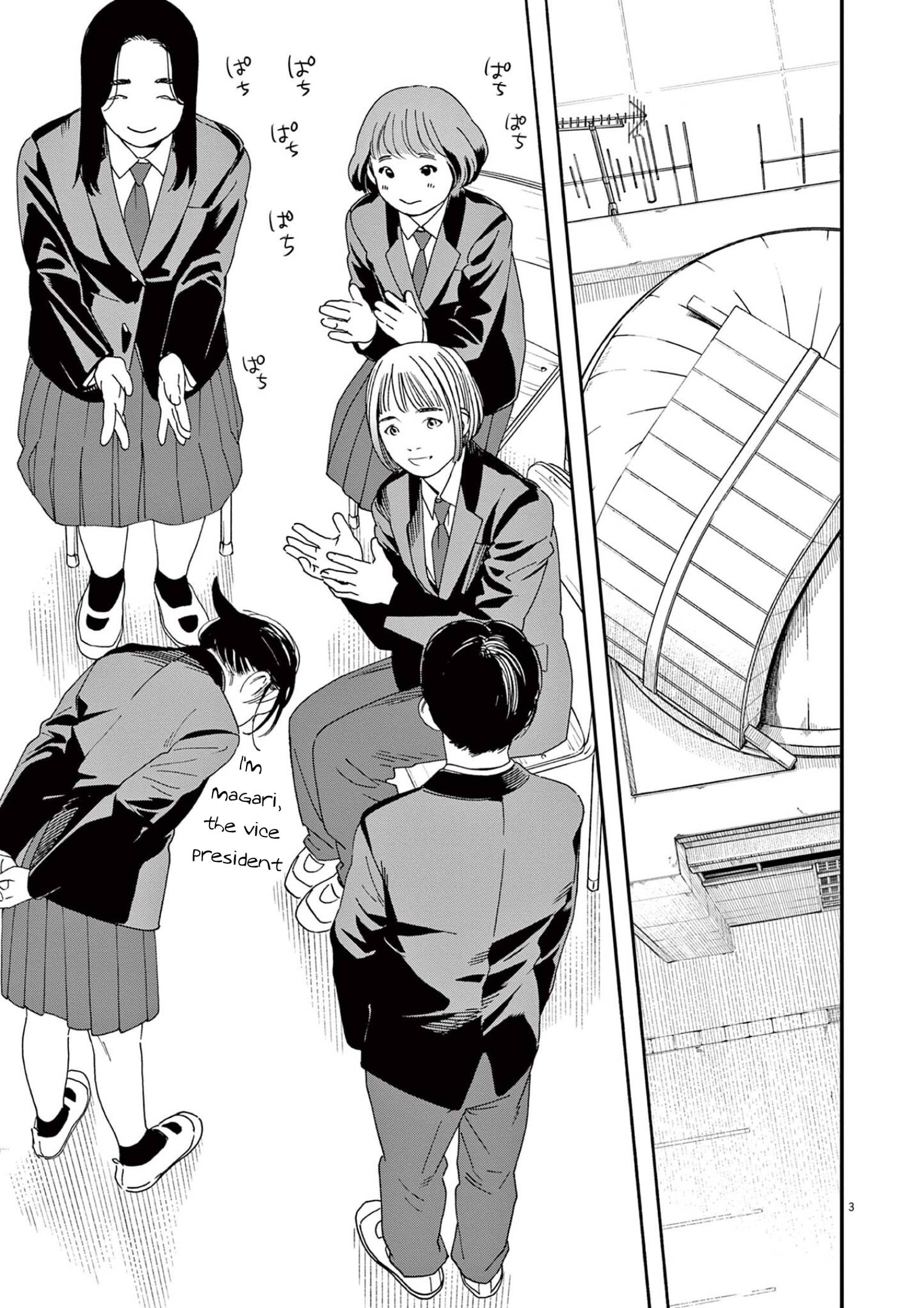 Page 3 of Chapter 96