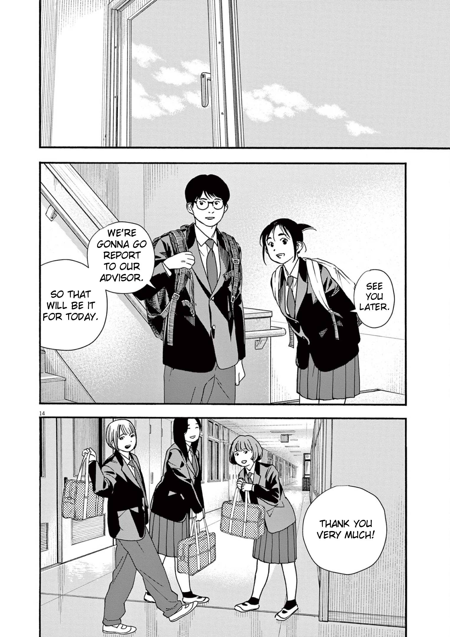 Page 14 of Chapter 96