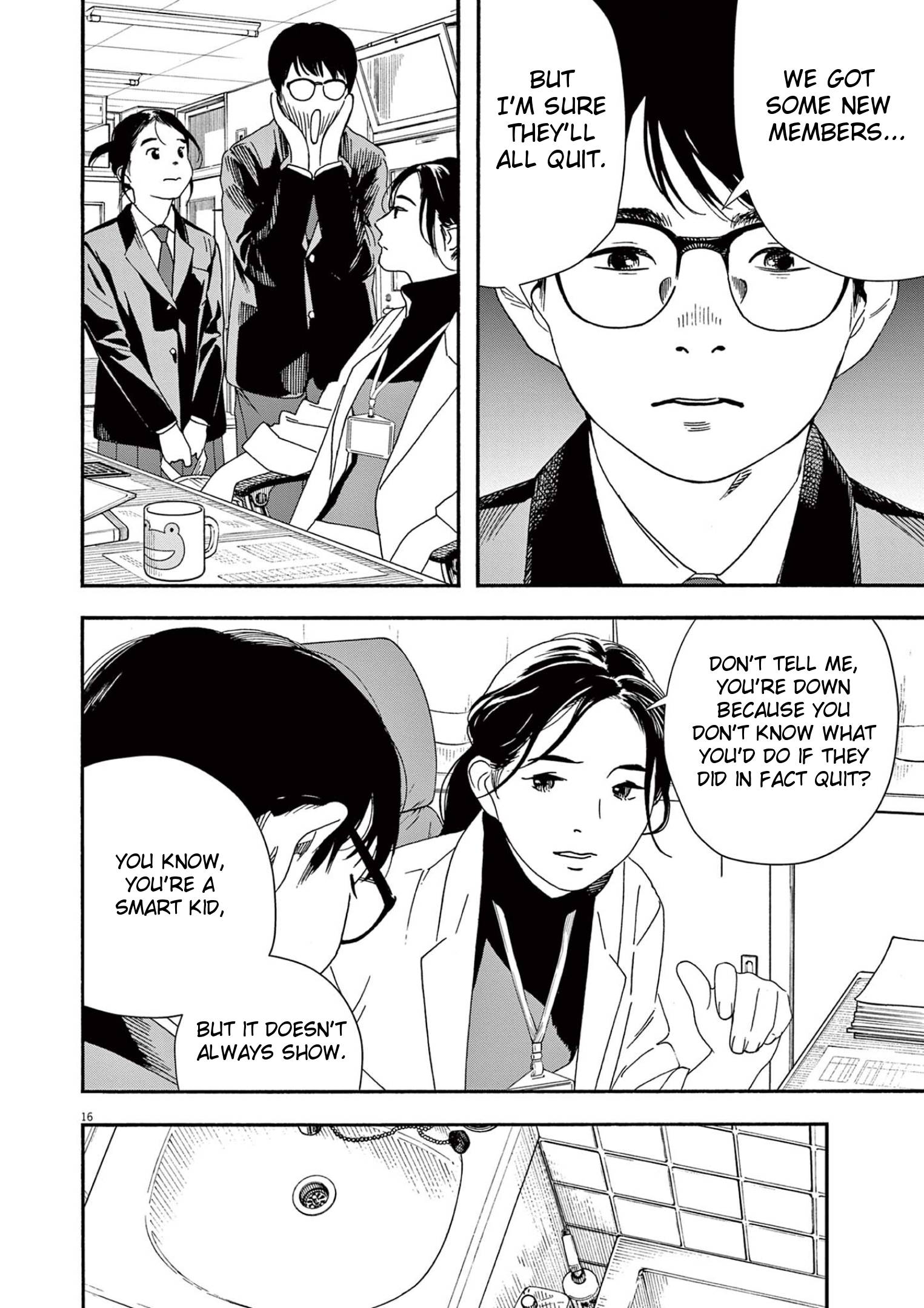Page 16 of Chapter 96