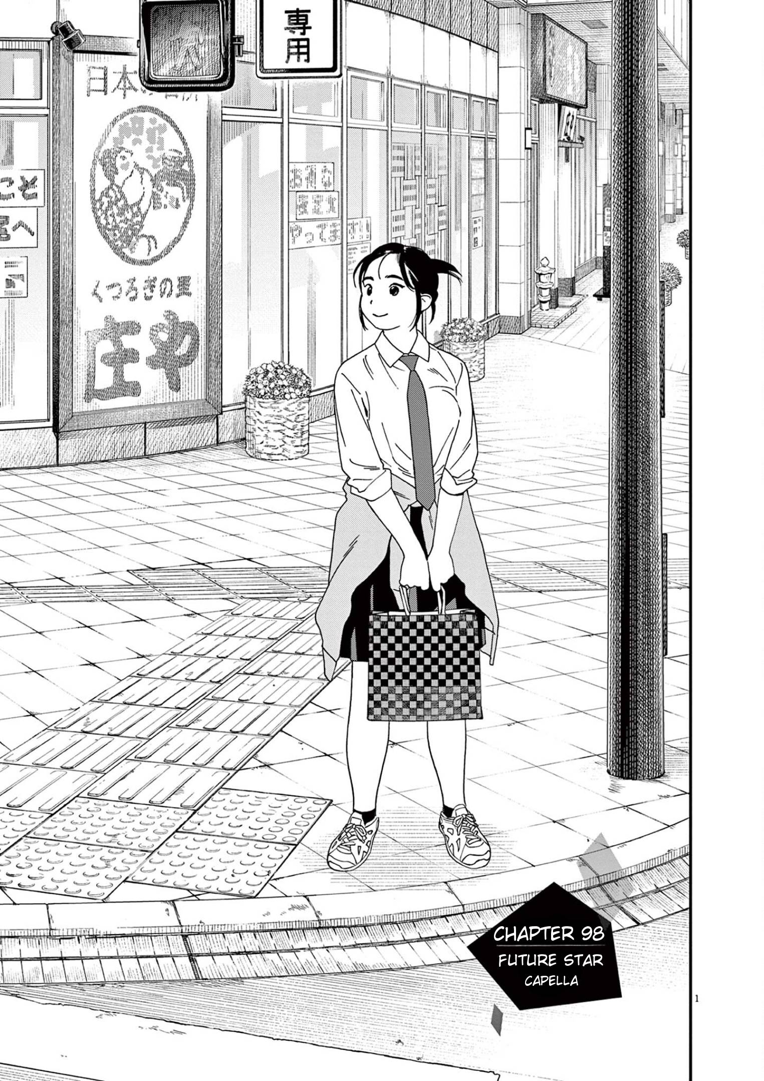 Page 1 of Chapter 98