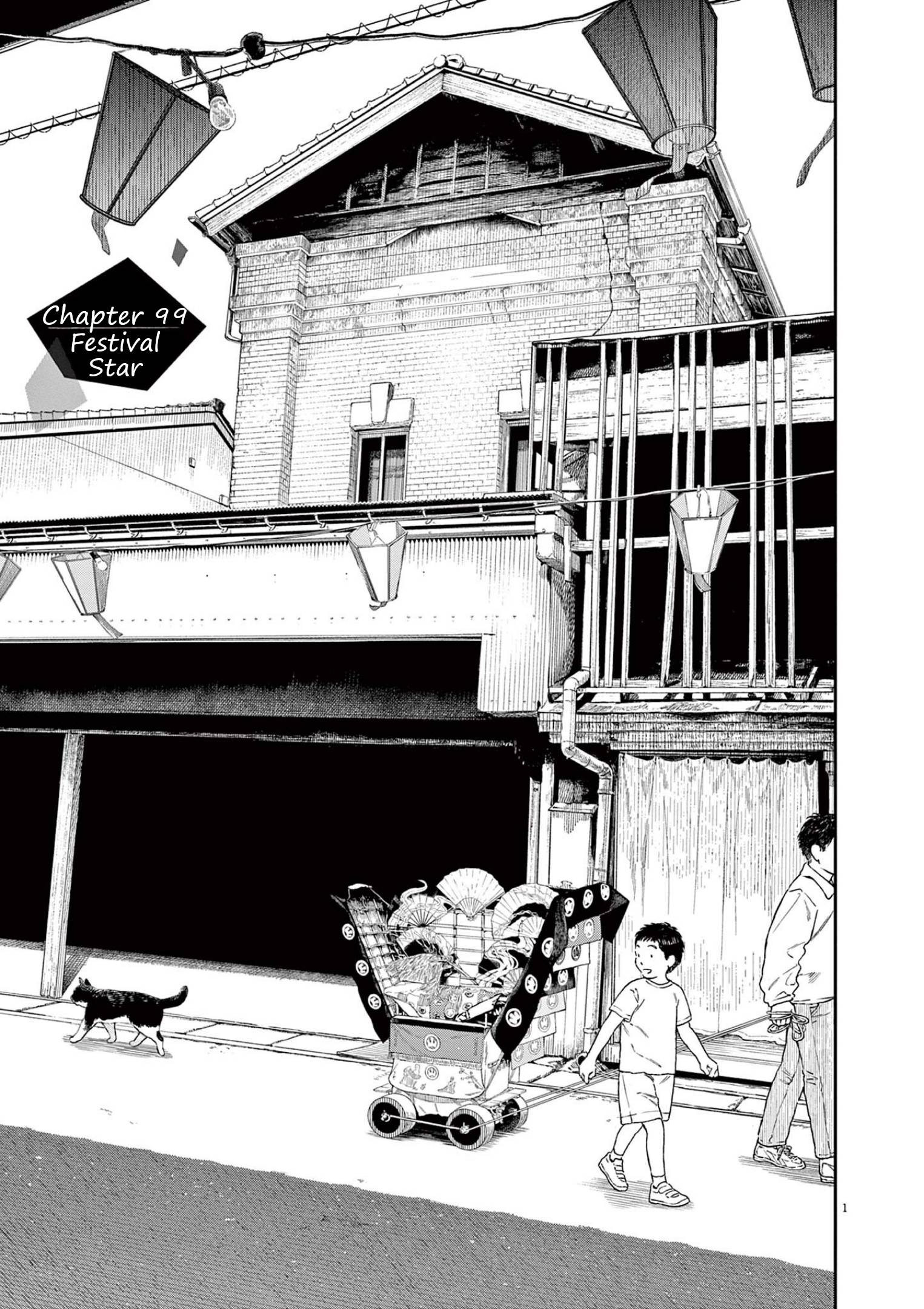 Page 4 of Chapter 99