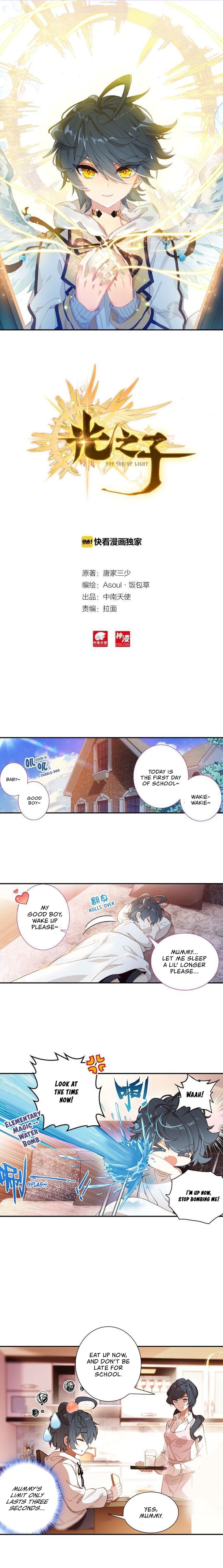 Page 1 of Chapter 1
