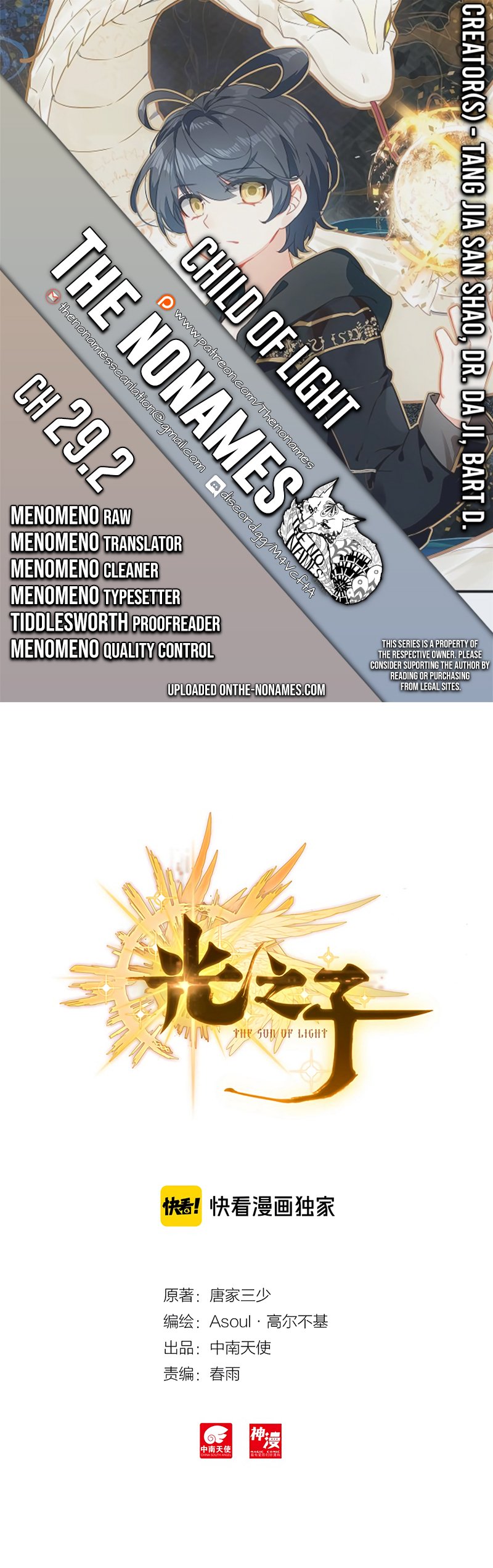 Page 1 of Chapter 29.2
