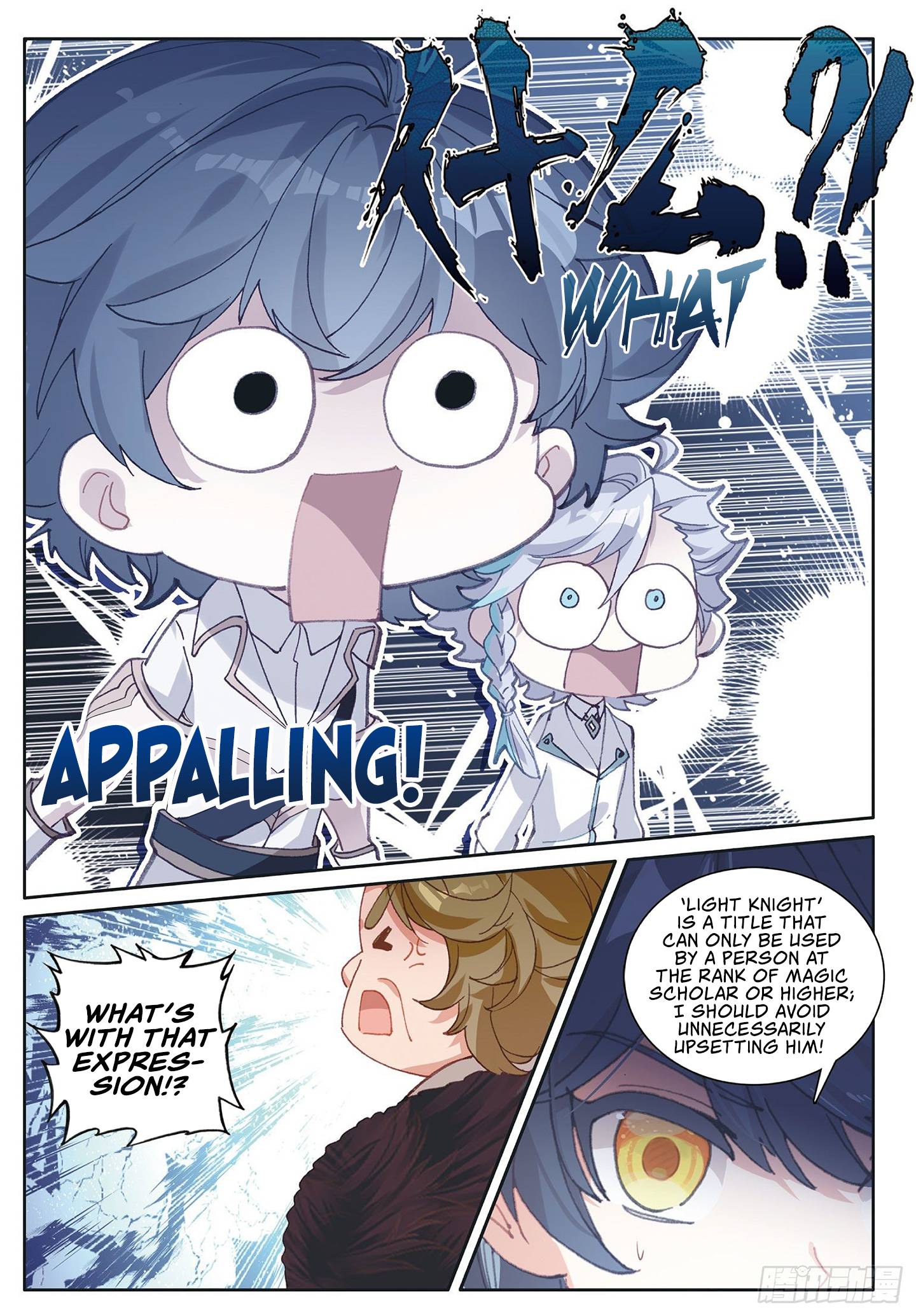 Page 5 of Chapter 33.1