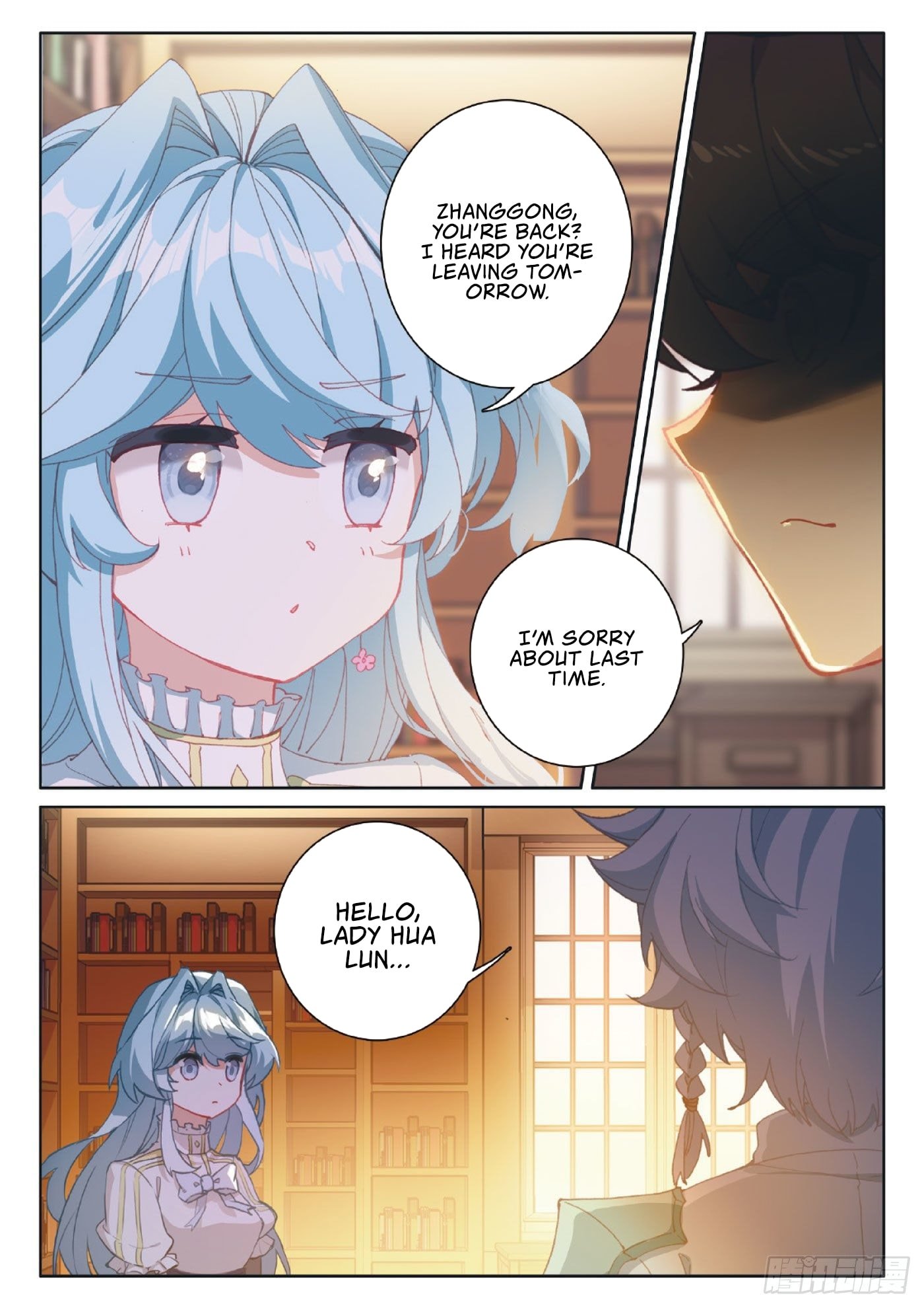 Page 7 of Chapter 39.1