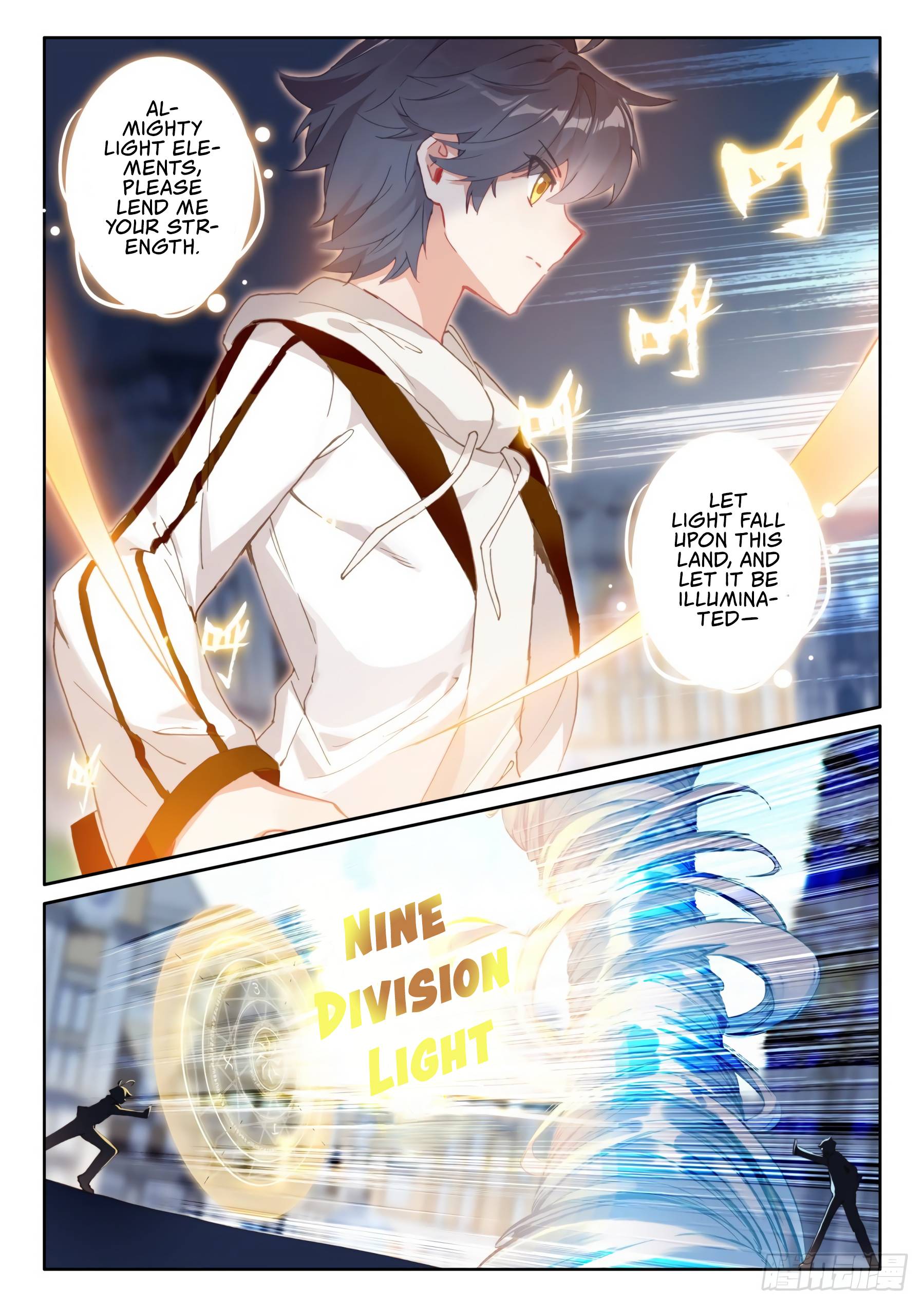 Page 6 of Chapter 47.1