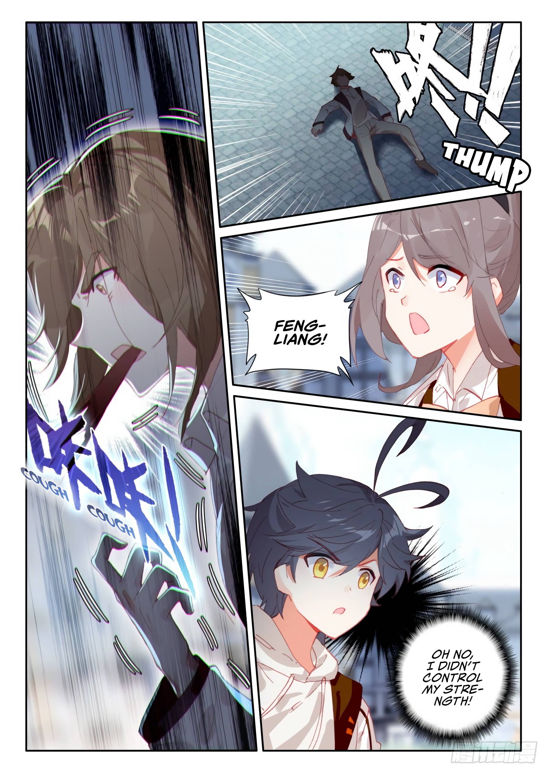 Page 12 of Chapter 47.1