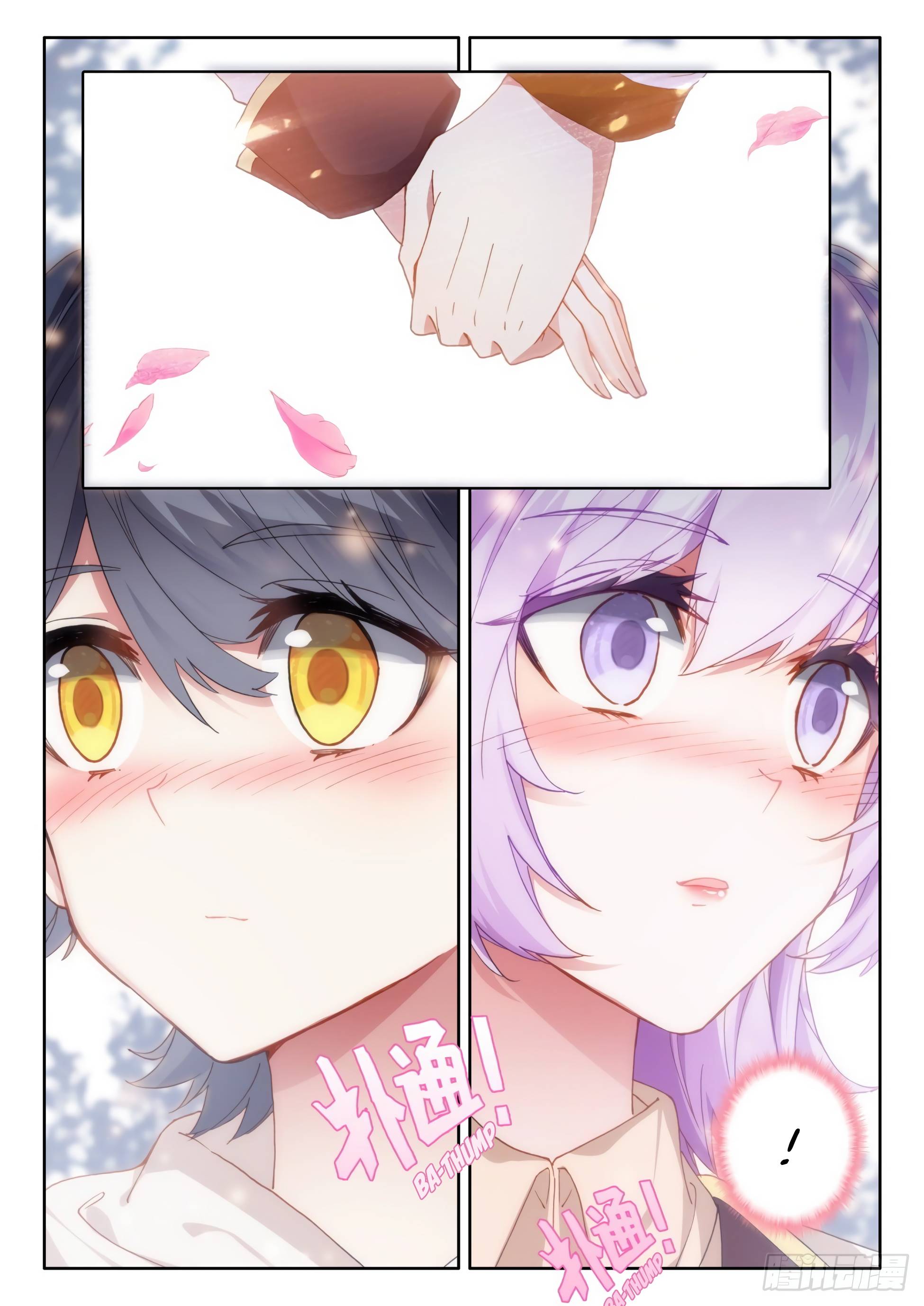Page 3 of Chapter 50.1