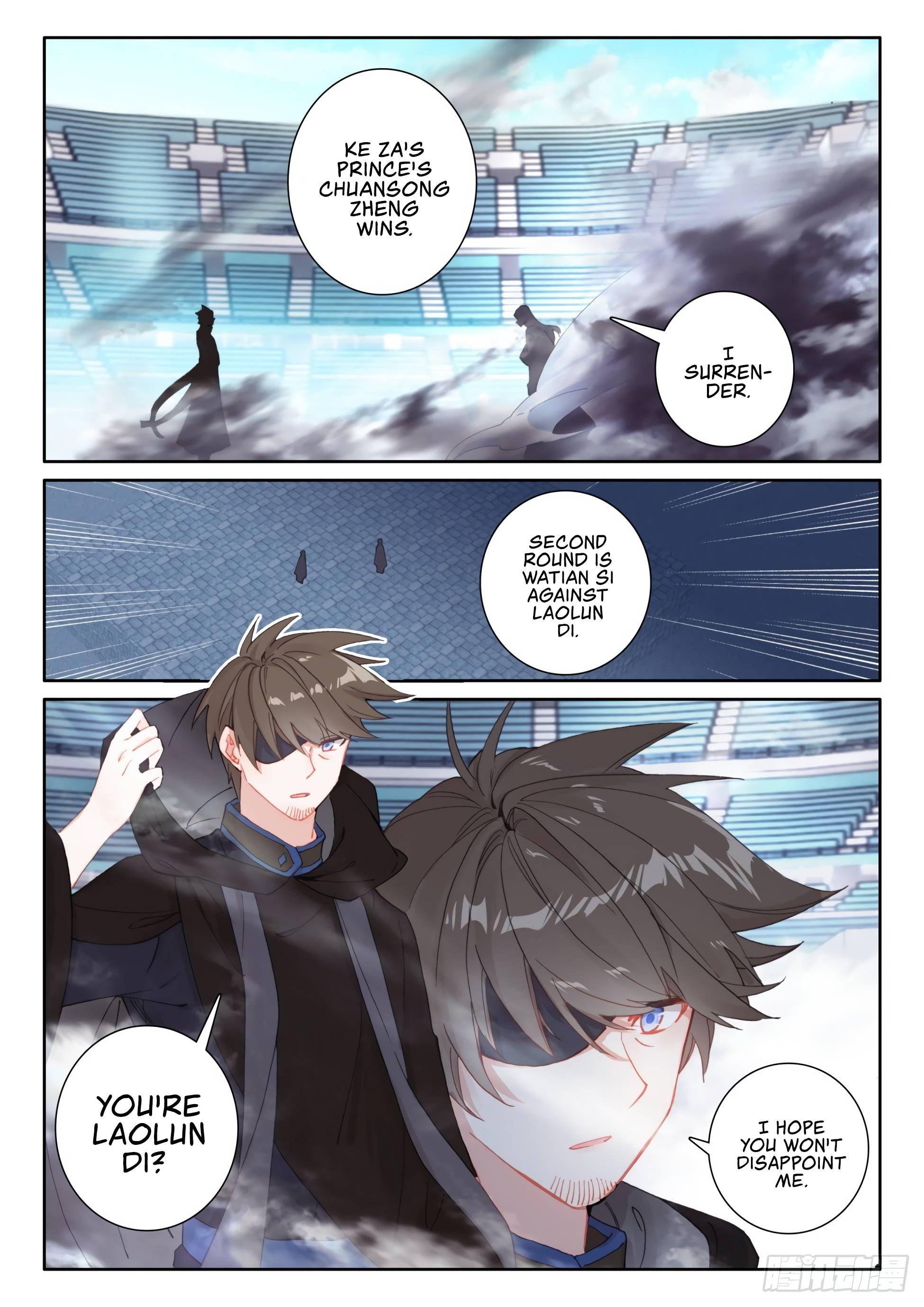 Page 3 of Chapter 51.1