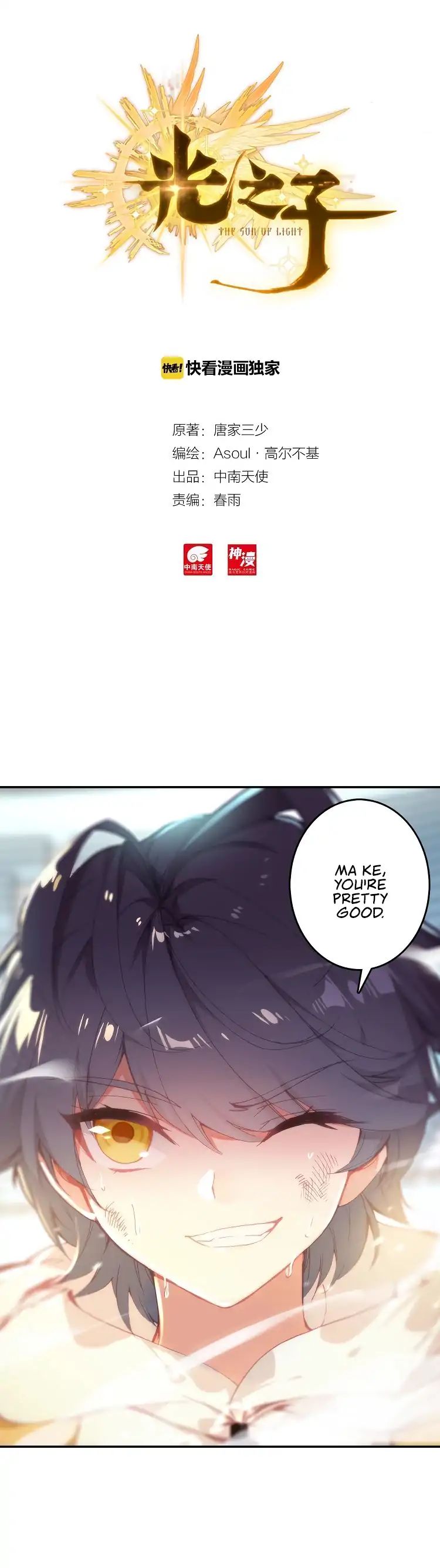 Page 2 of Chapter 9.2
