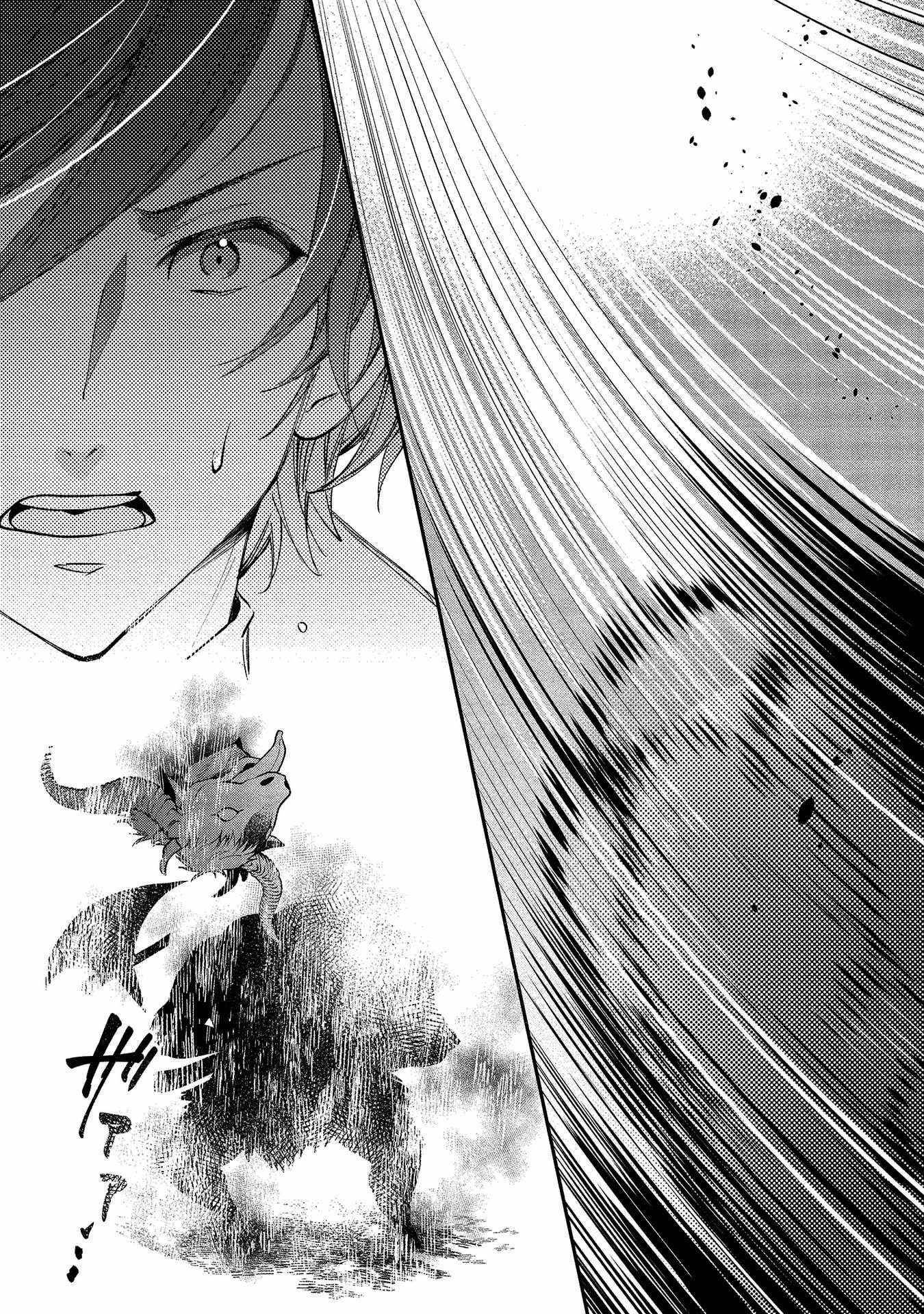 Page 51 of Chapter 1
