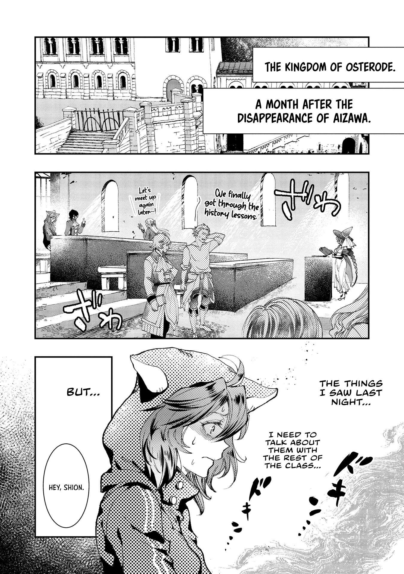 Page 25 of Chapter 7