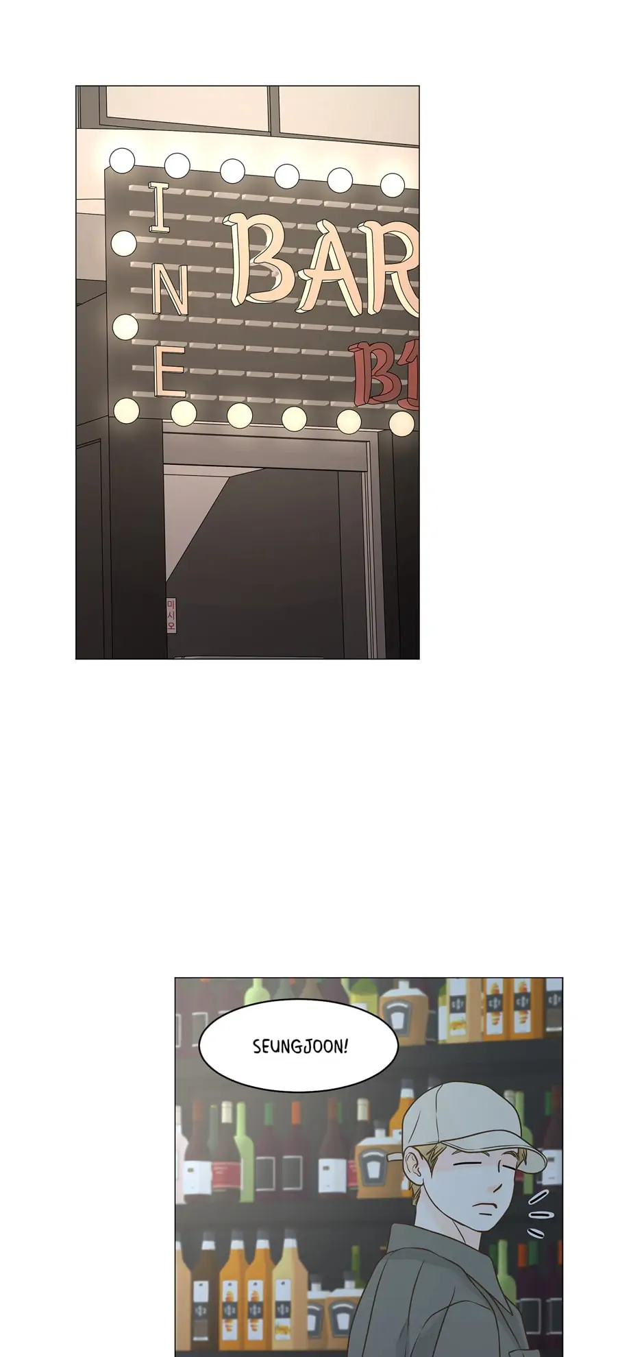 Page 29 of Chapter 116
