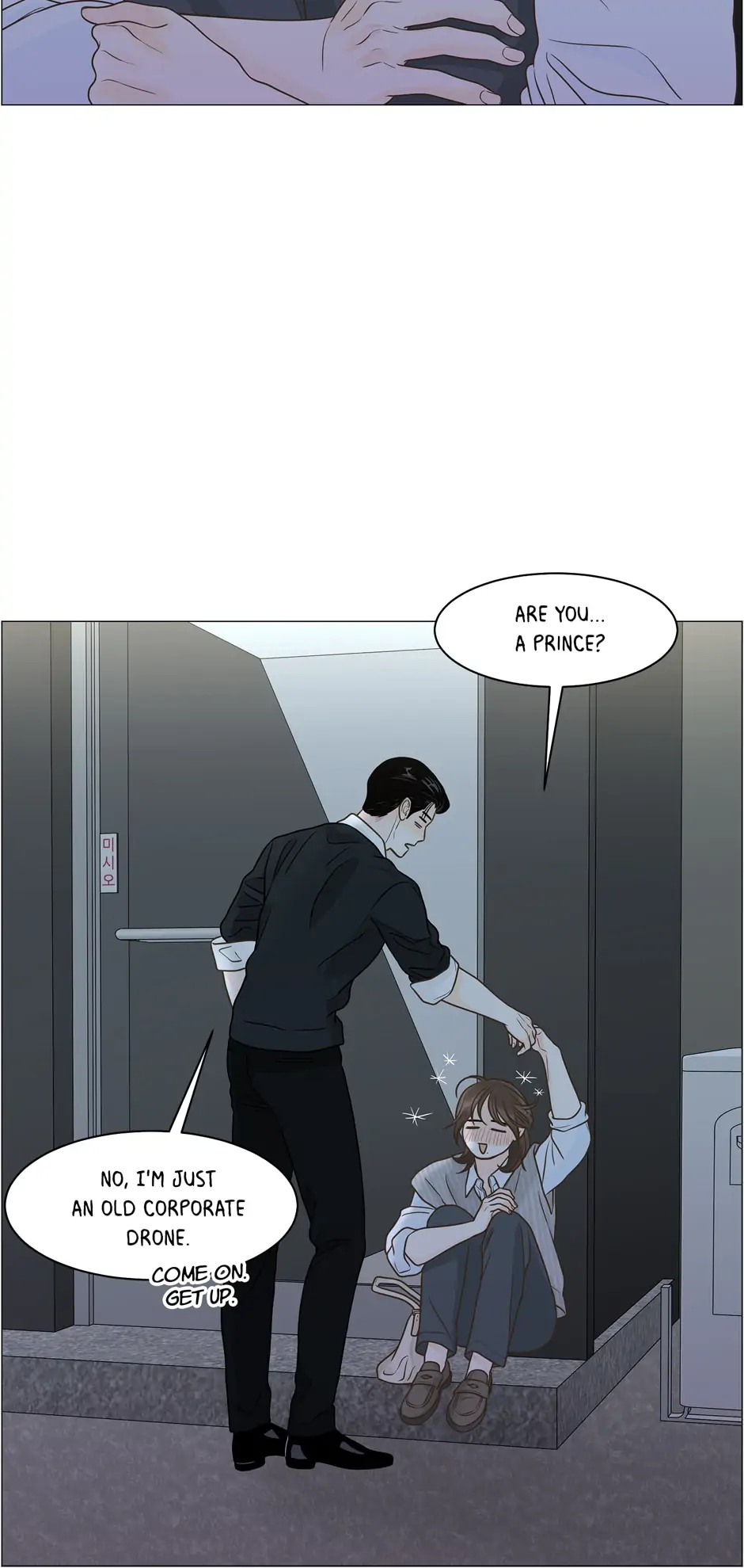 Page 60 of Chapter 116