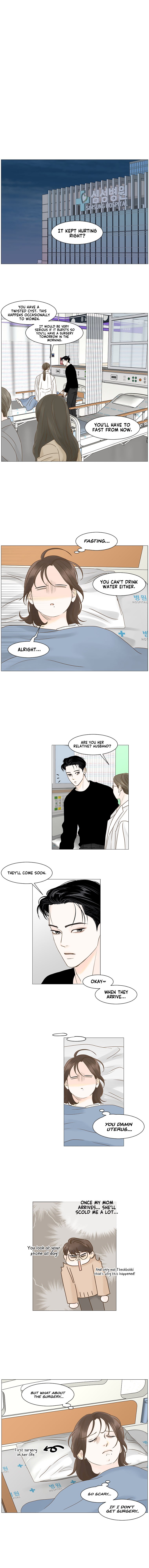 Page 7 of Chapter 81