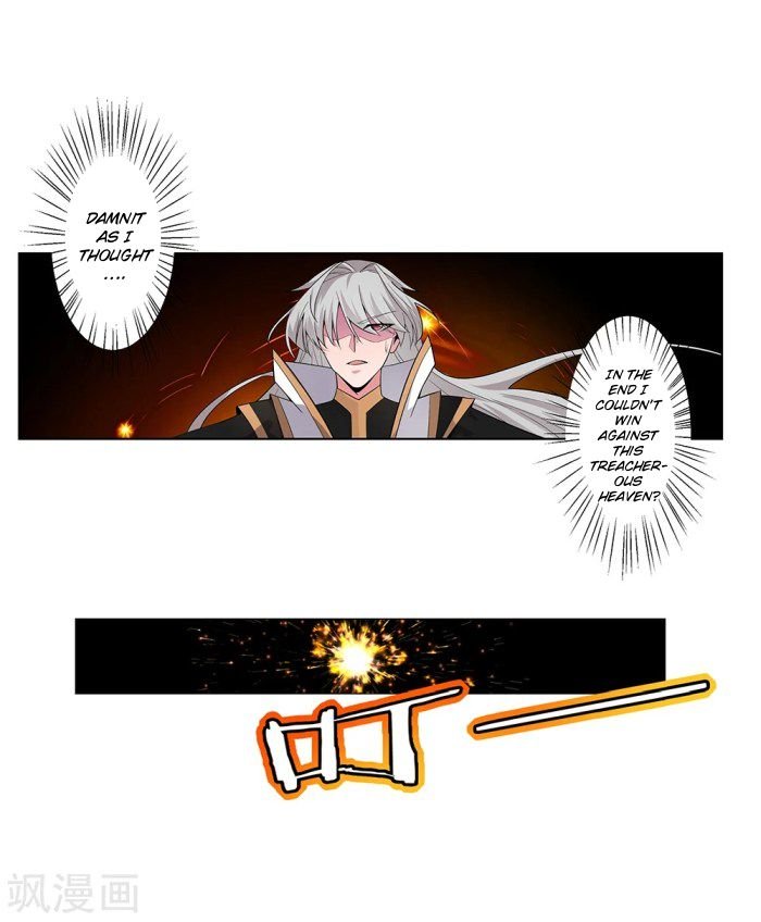 Page 17 of Chapter 1.5