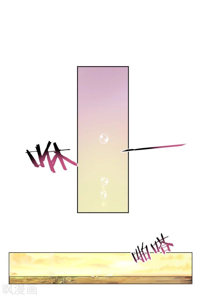 Page 20 of Chapter 1.5