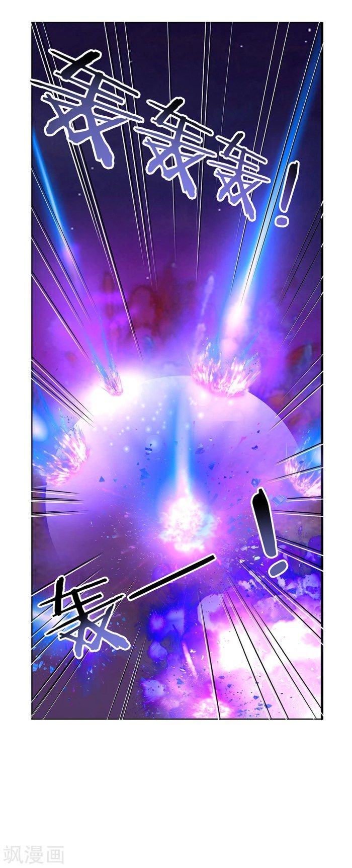Page 9 of Chapter 1