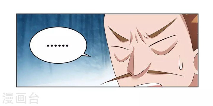 Page 4 of Chapter 102