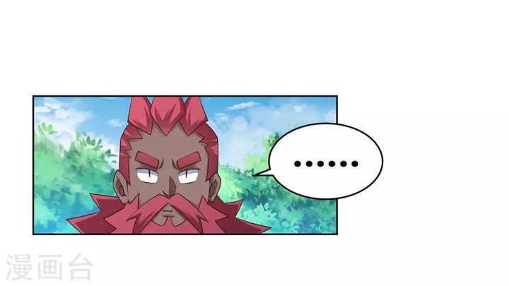 Page 9 of Chapter 103