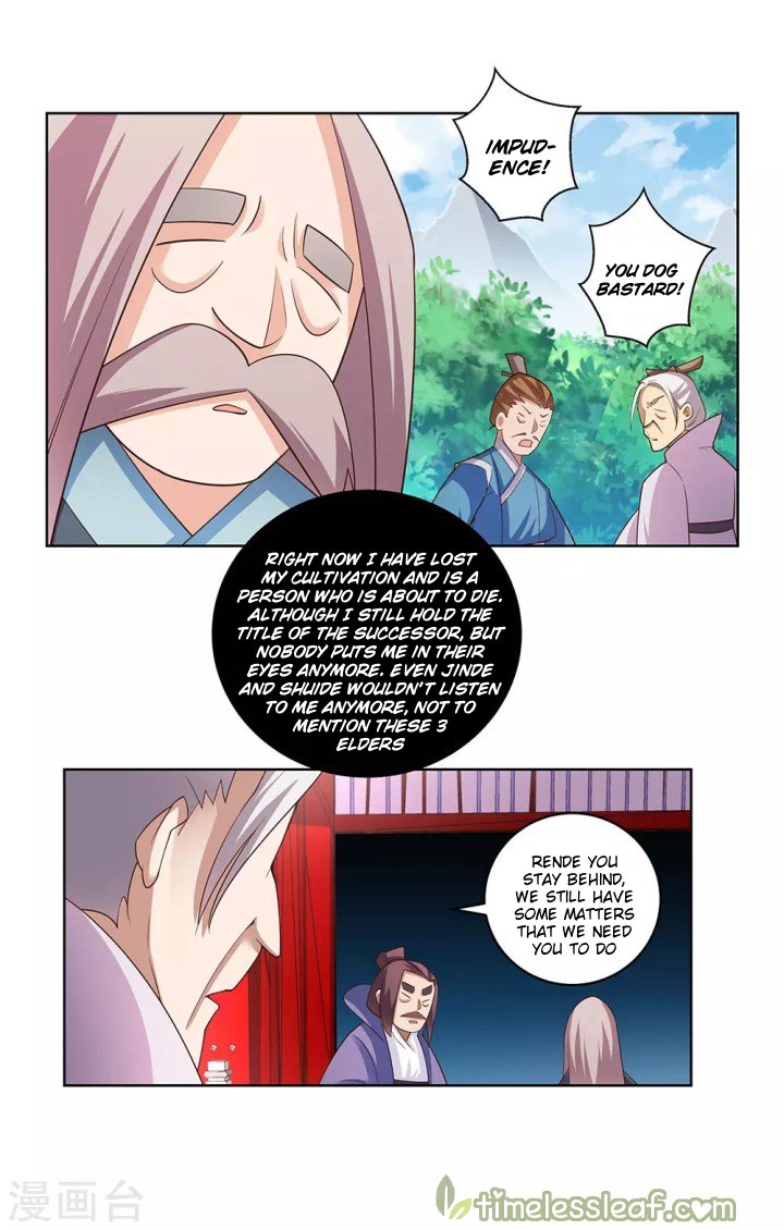 Page 12 of Chapter 103