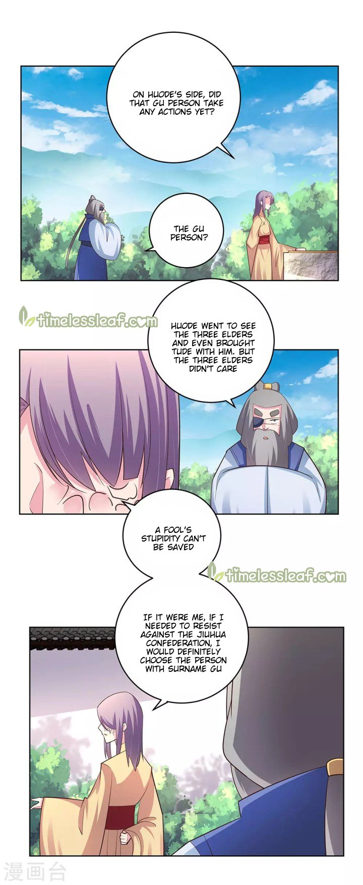 Page 13 of Chapter 104