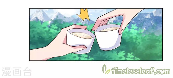 Page 12 of Chapter 105