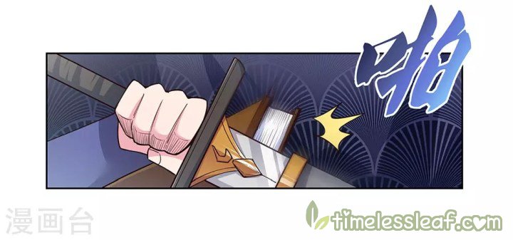 Page 6 of Chapter 107.5