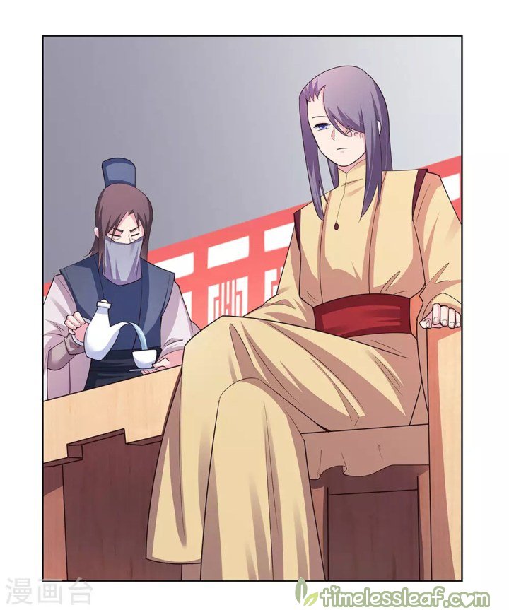 Page 1 of Chapter 108.5