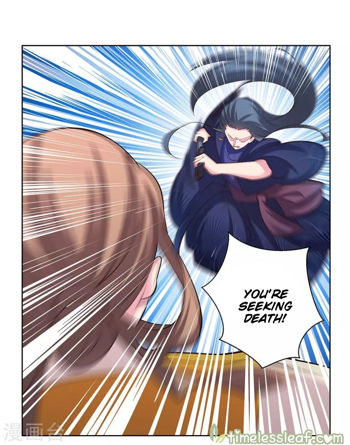Page 7 of Chapter 109