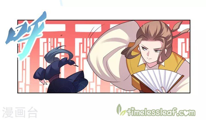 Page 10 of Chapter 109